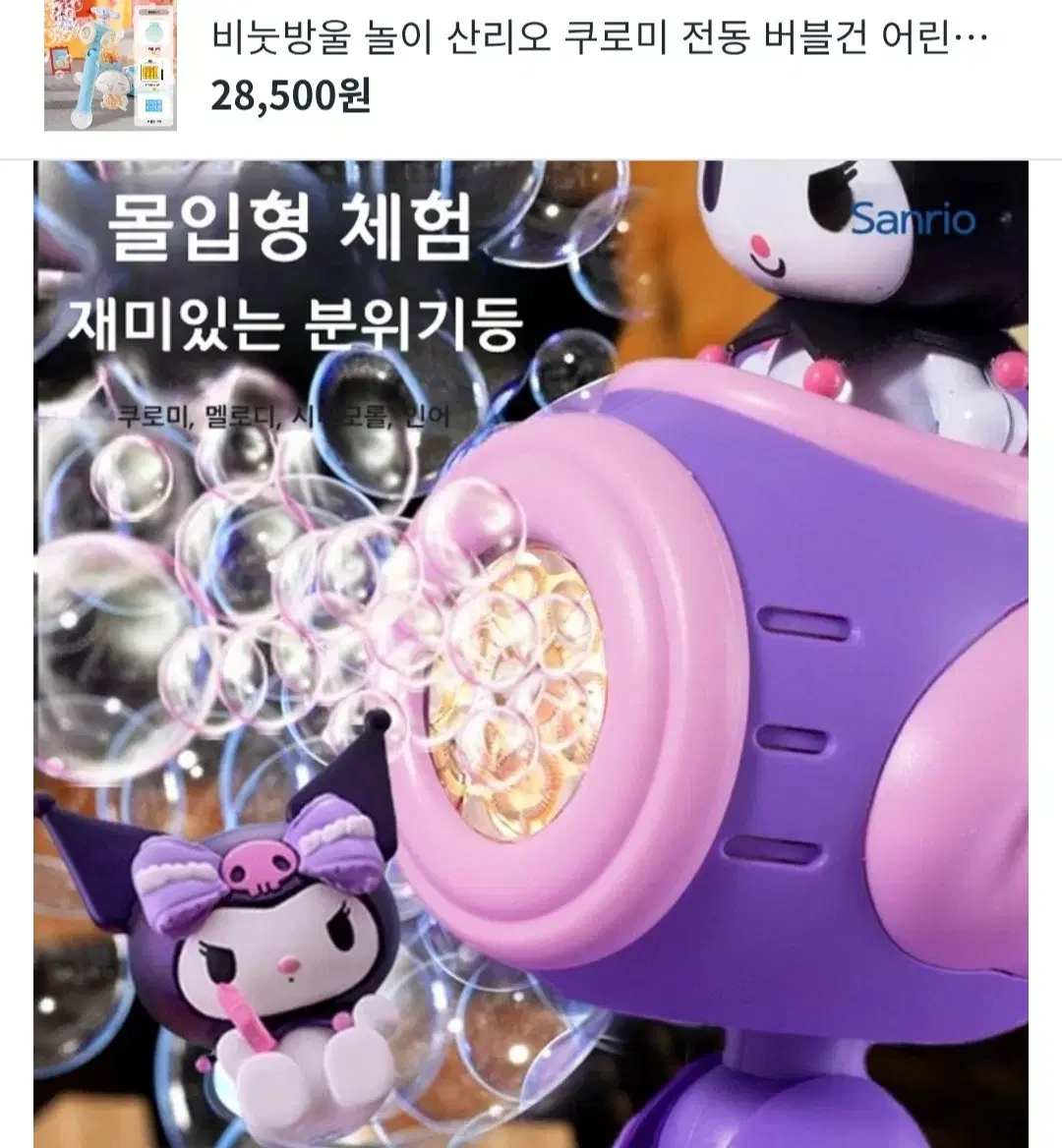 thumbnail-8